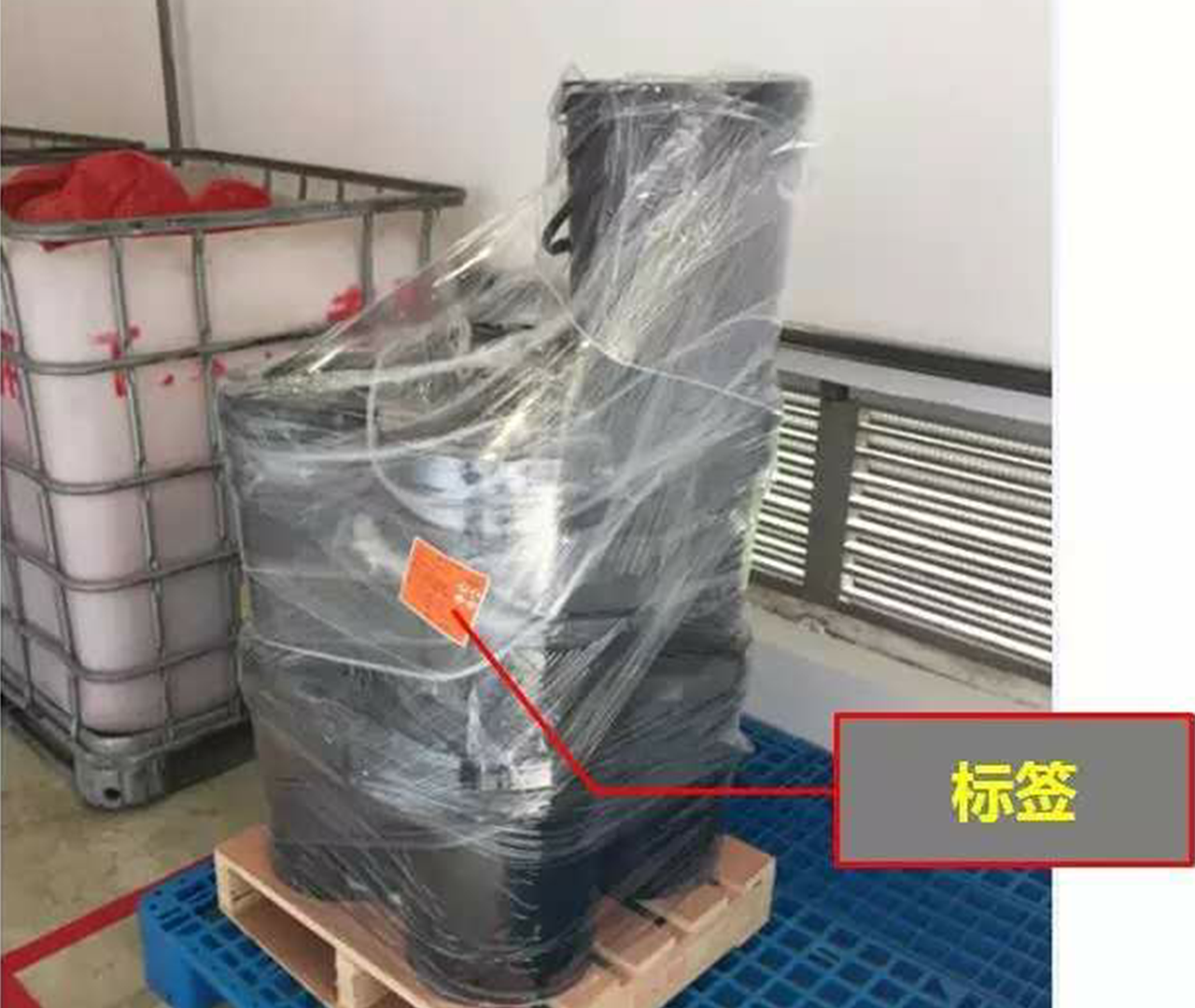 每一個包裝桶(袋)均須張貼危險廢物標簽示例 每一個包裝桶(袋)均須張貼危險廢物標簽示例