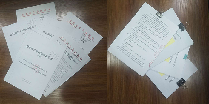 東莞市環(huán)評(píng)手續(xù)辦理 廣東翌駿環(huán)保 1對(duì)1服務(wù) 東莞市環(huán)評(píng)手續(xù)辦理 廣東翌駿環(huán)保 1對(duì)1服務(wù)